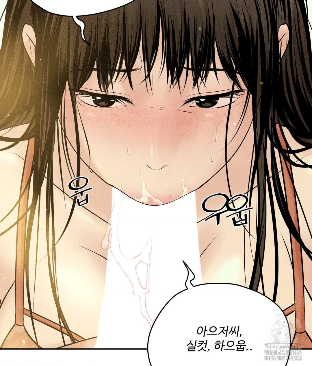 Payment for the Ride Raw - Chapter 14 [photo 99] - MangaPorn