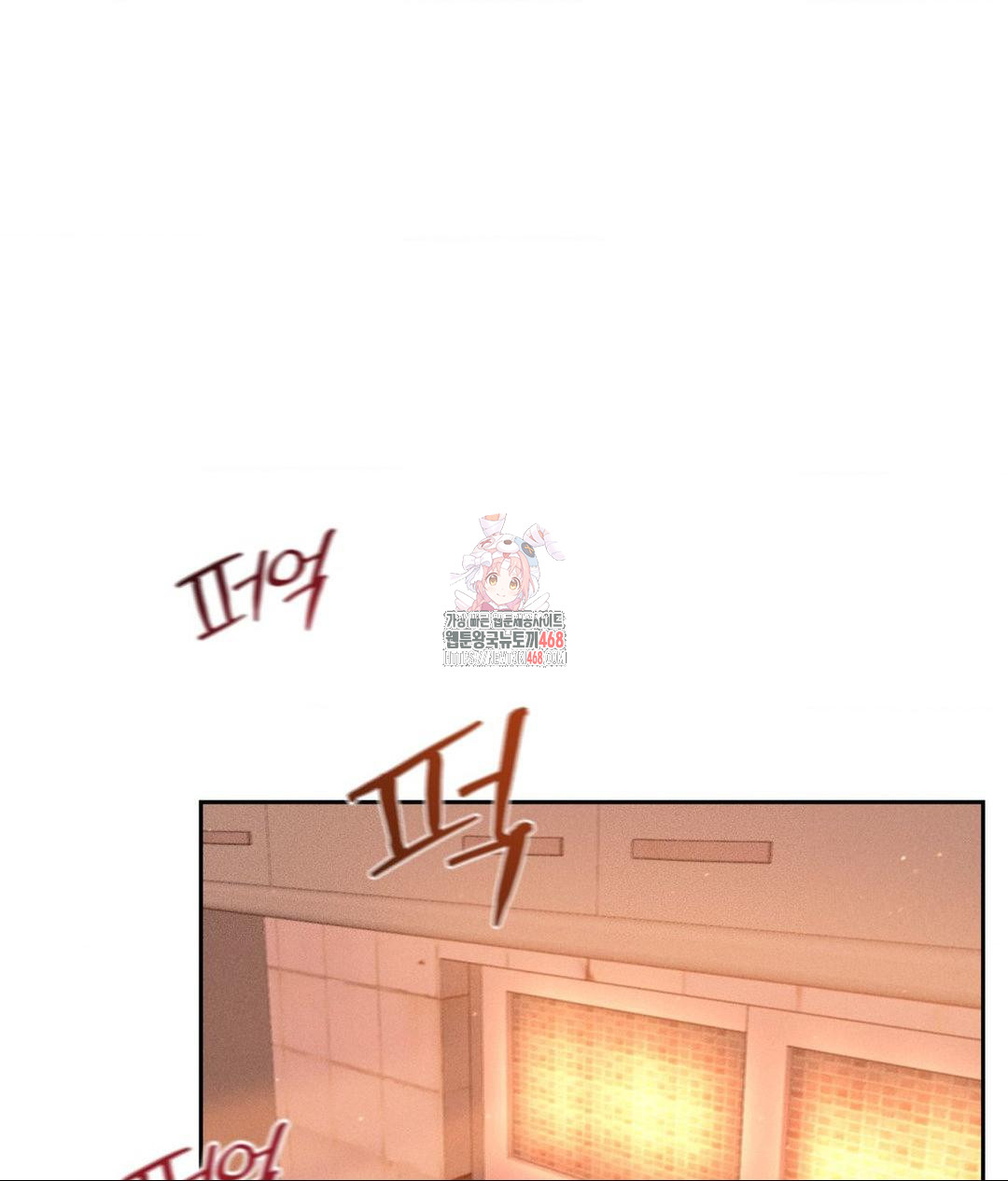 Payment for the Ride Raw - Chapter 15 [photo 1] - MangaPorn