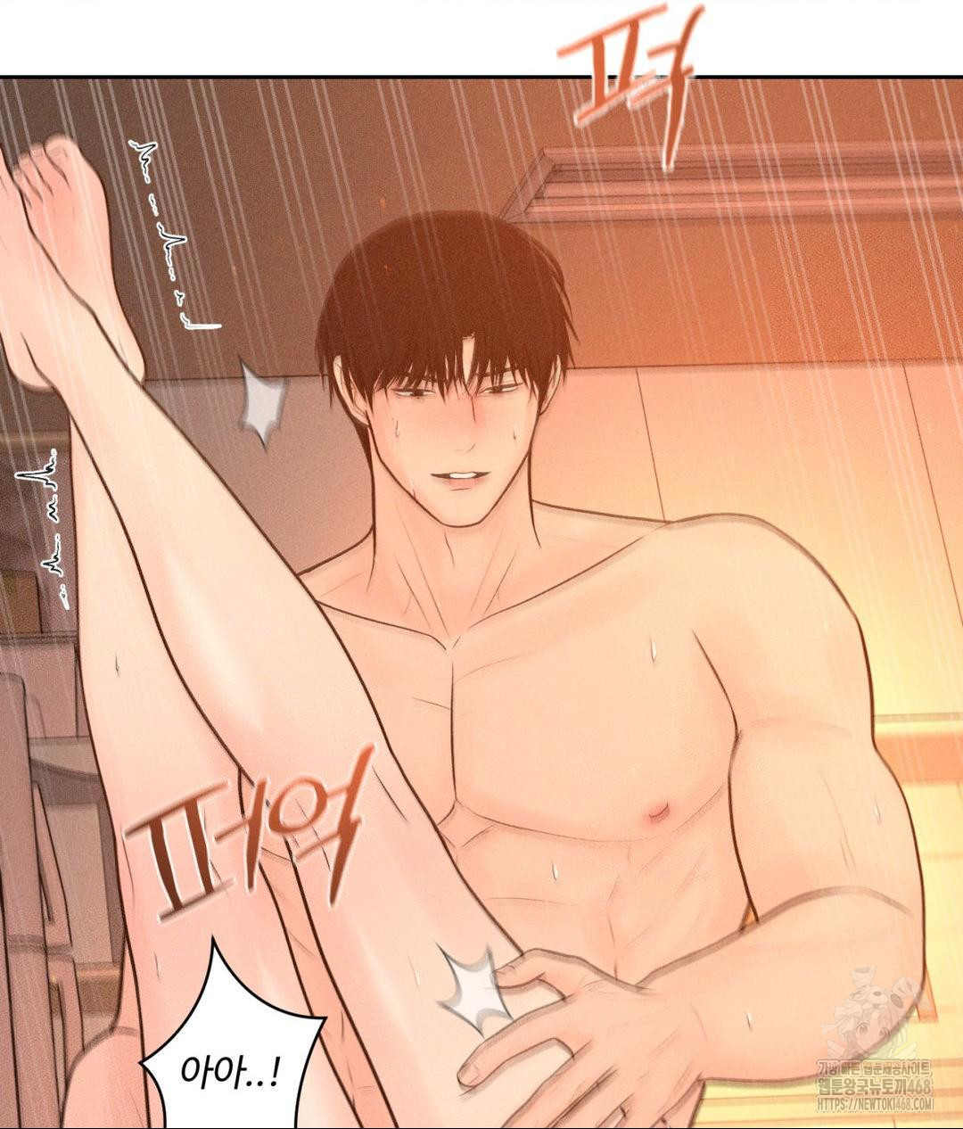 Payment for the Ride Raw - Chapter 15 [photo 10] - MangaPorn