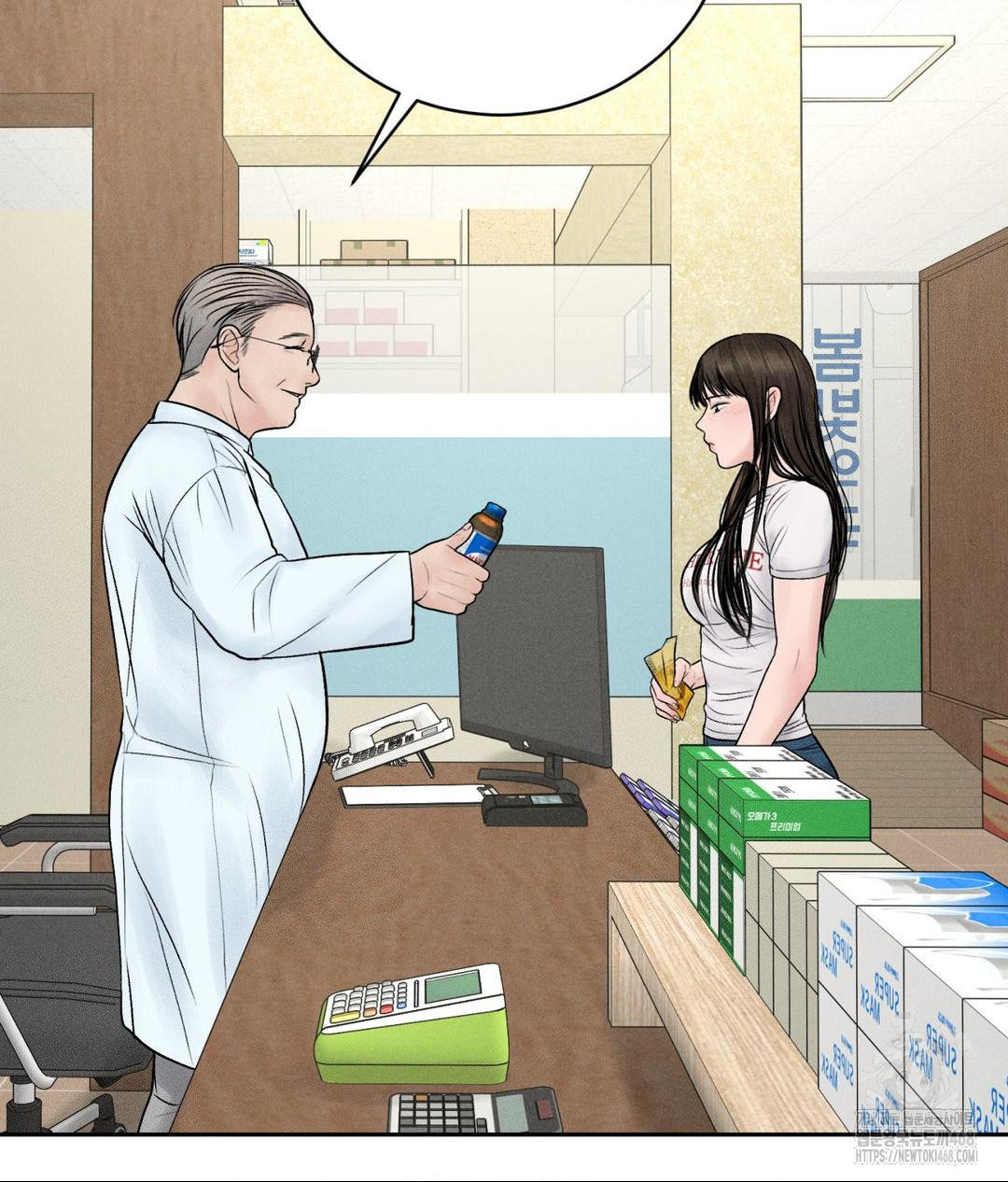 Payment for the Ride Raw - Chapter 15 [photo 101] - MangaPorn