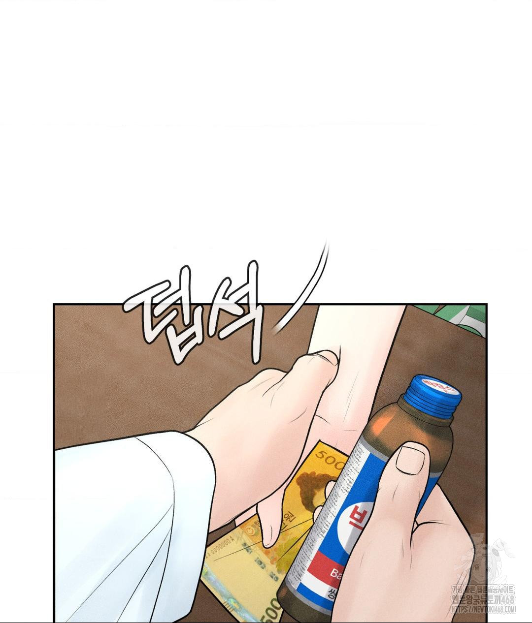 Payment for the Ride Raw - Chapter 15 [photo 102] - MangaPorn