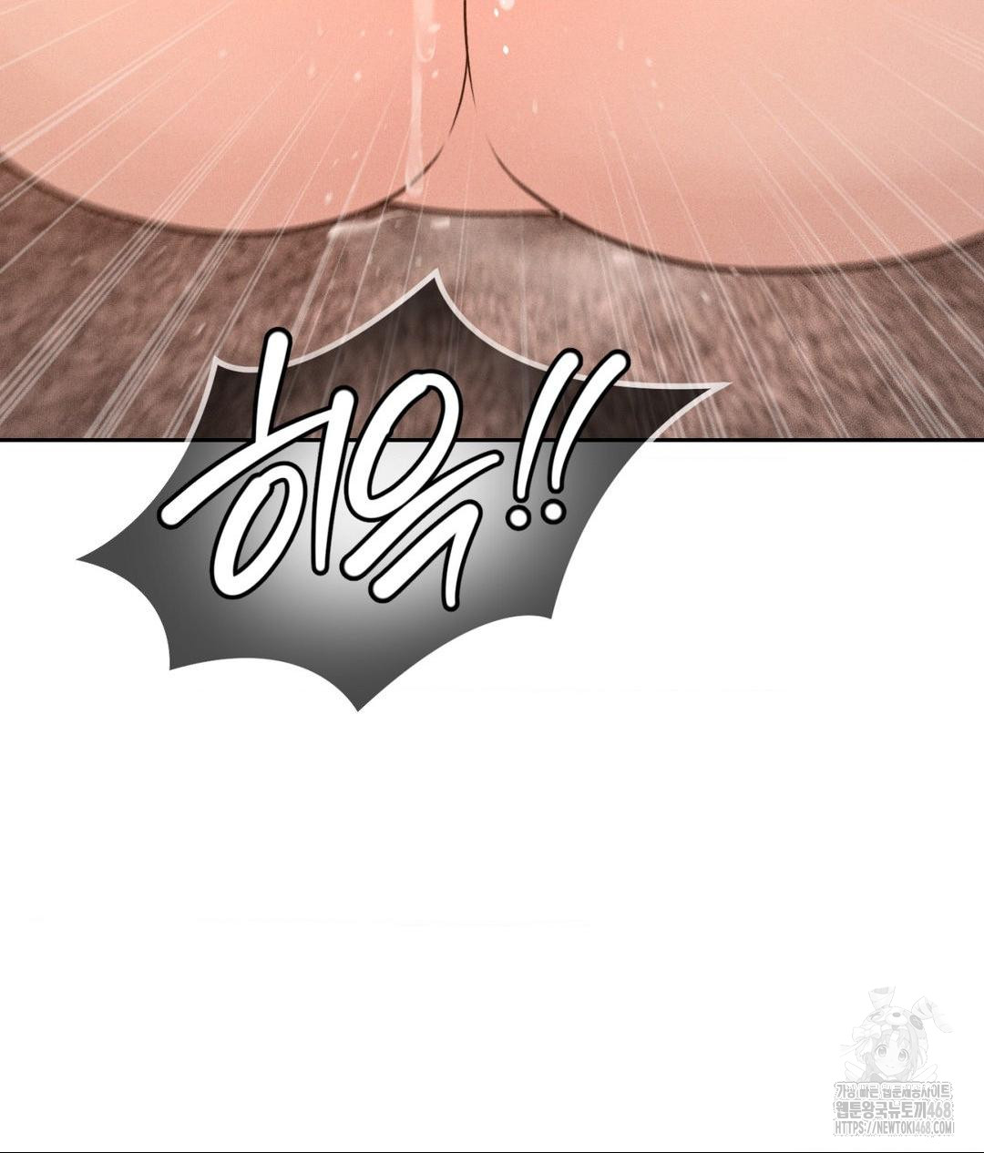 Payment for the Ride Raw - Chapter 15 [photo 18] - MangaPorn