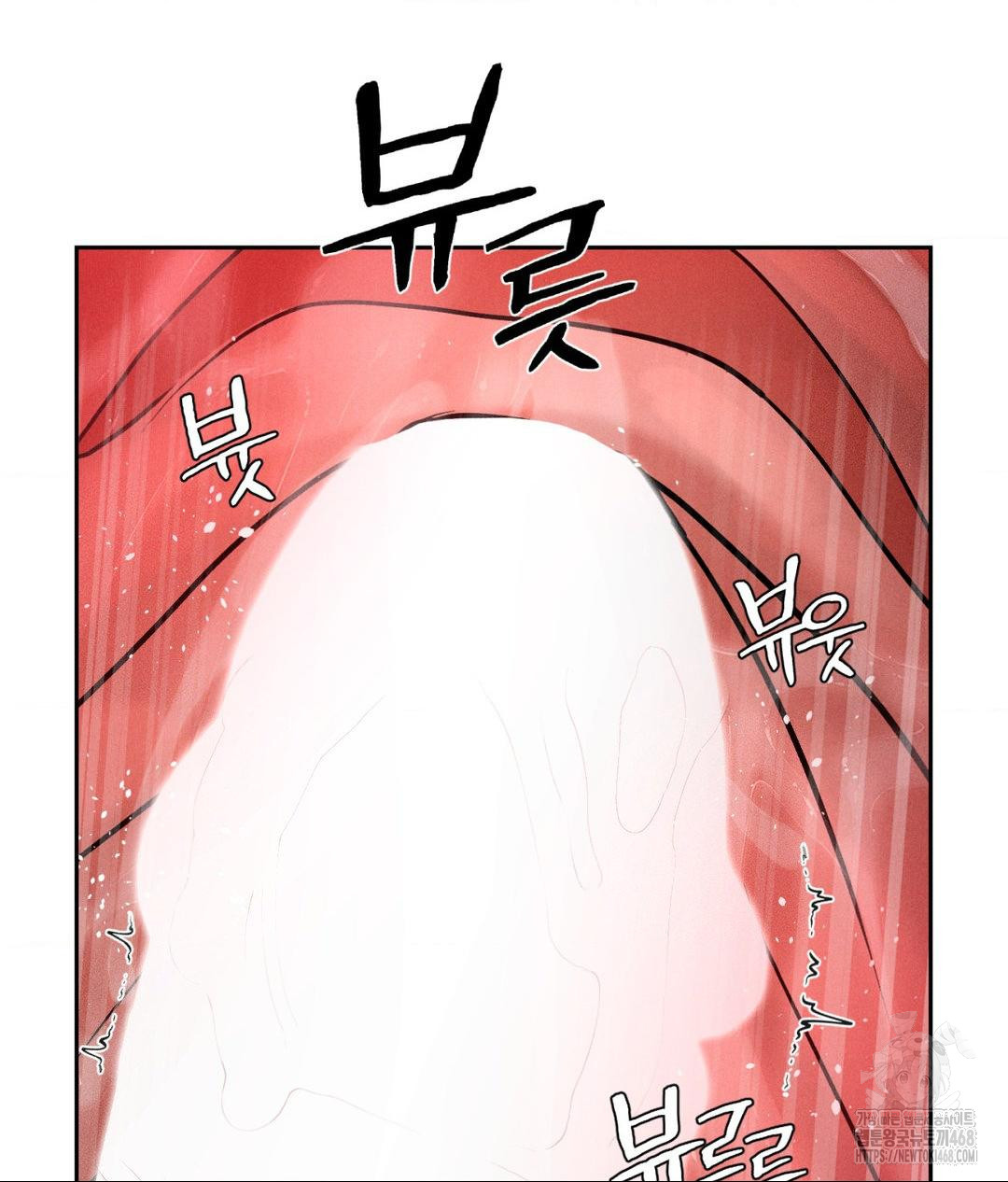 Payment for the Ride Raw - Chapter 15 [photo 19] - MangaPorn