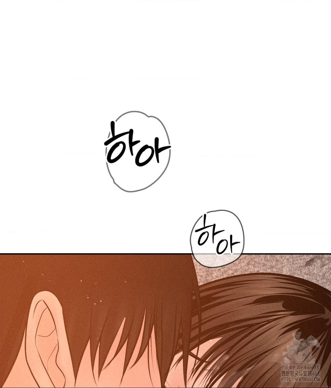 Payment for the Ride Raw - Chapter 15 [photo 21] - MangaPorn