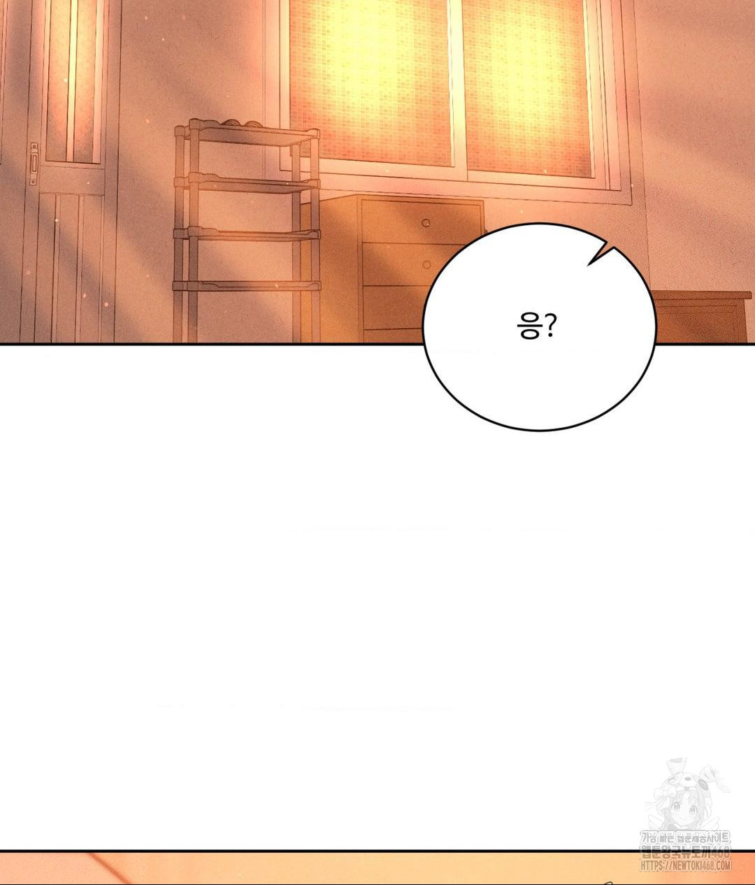 Payment for the Ride Raw - Chapter 15 [photo 24] - MangaPorn