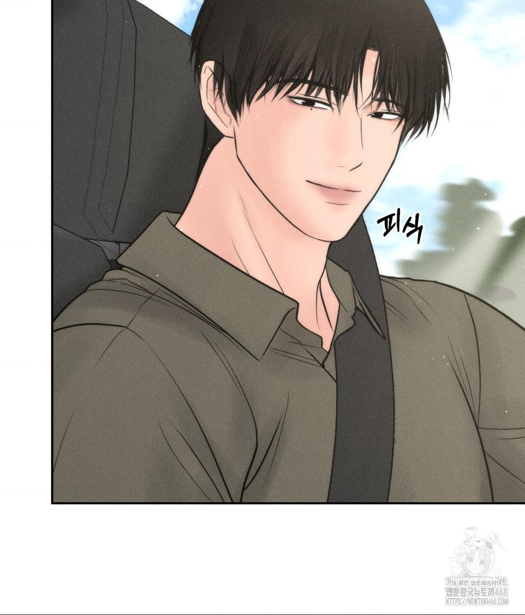 Payment for the Ride Raw - Chapter 15 [photo 37] - MangaPorn