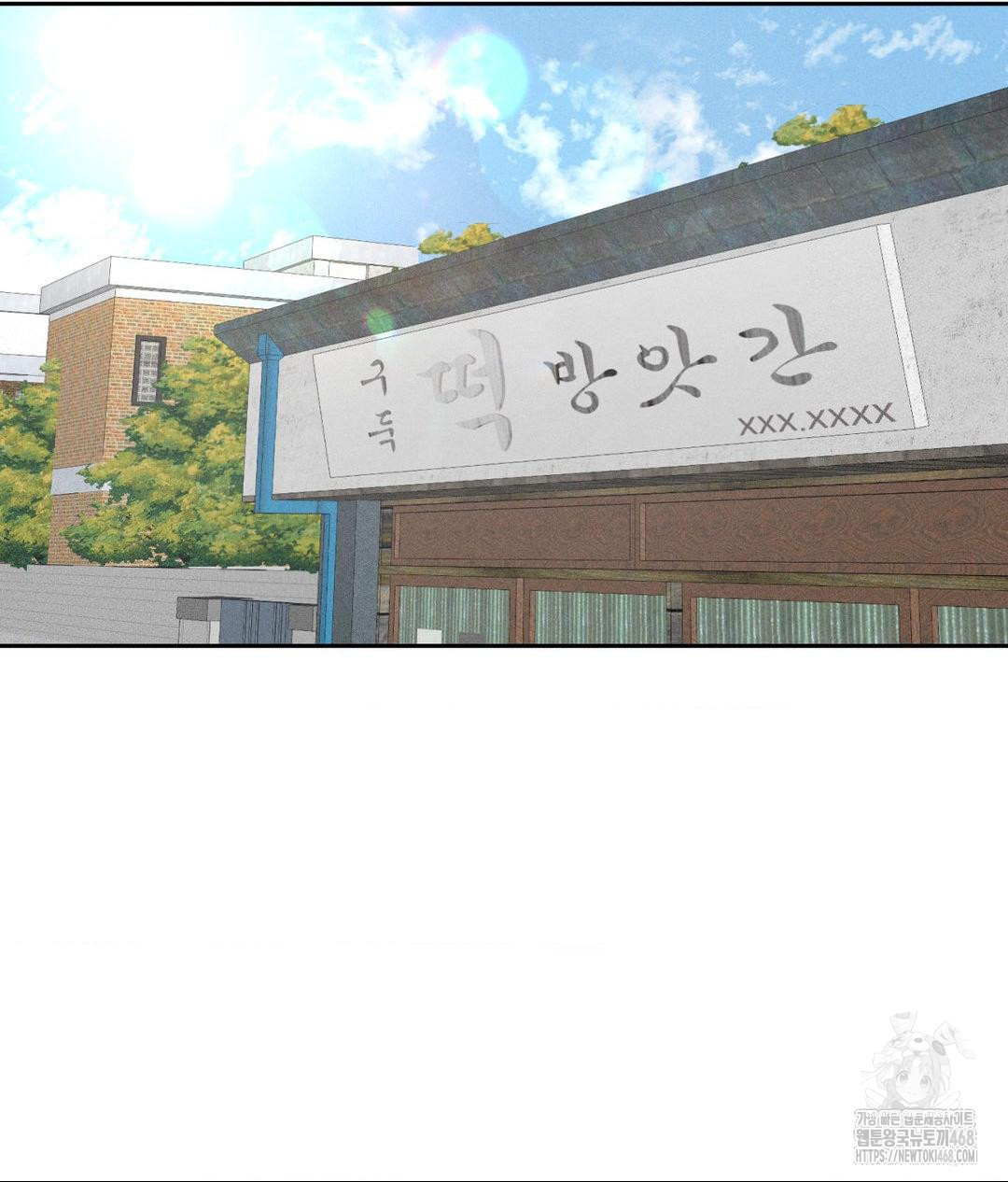 Payment for the Ride Raw - Chapter 15 [photo 43] - MangaPorn