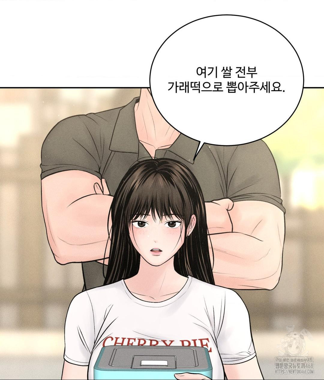 Payment for the Ride Raw - Chapter 15 [photo 44] - MangaPorn