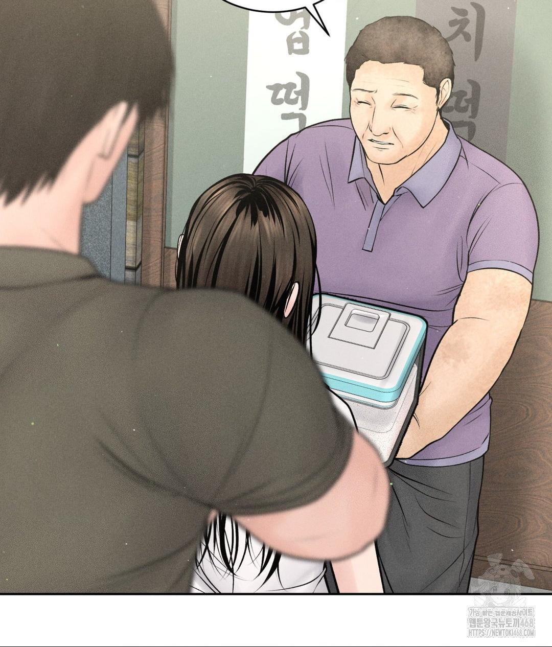 Payment for the Ride Raw - Chapter 15 [photo 46] - MangaPorn
