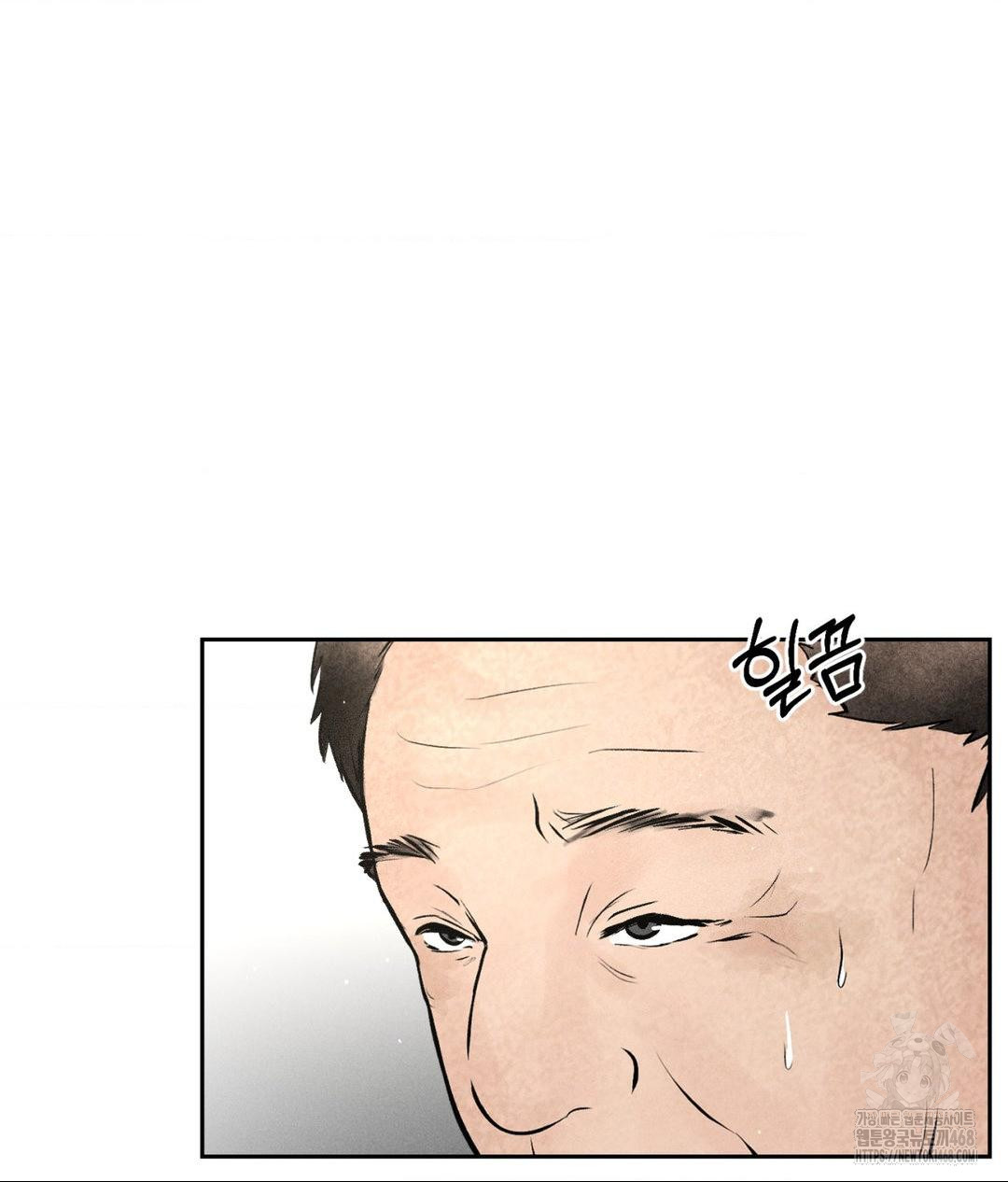 Payment for the Ride Raw - Chapter 15 [photo 47] - MangaPorn