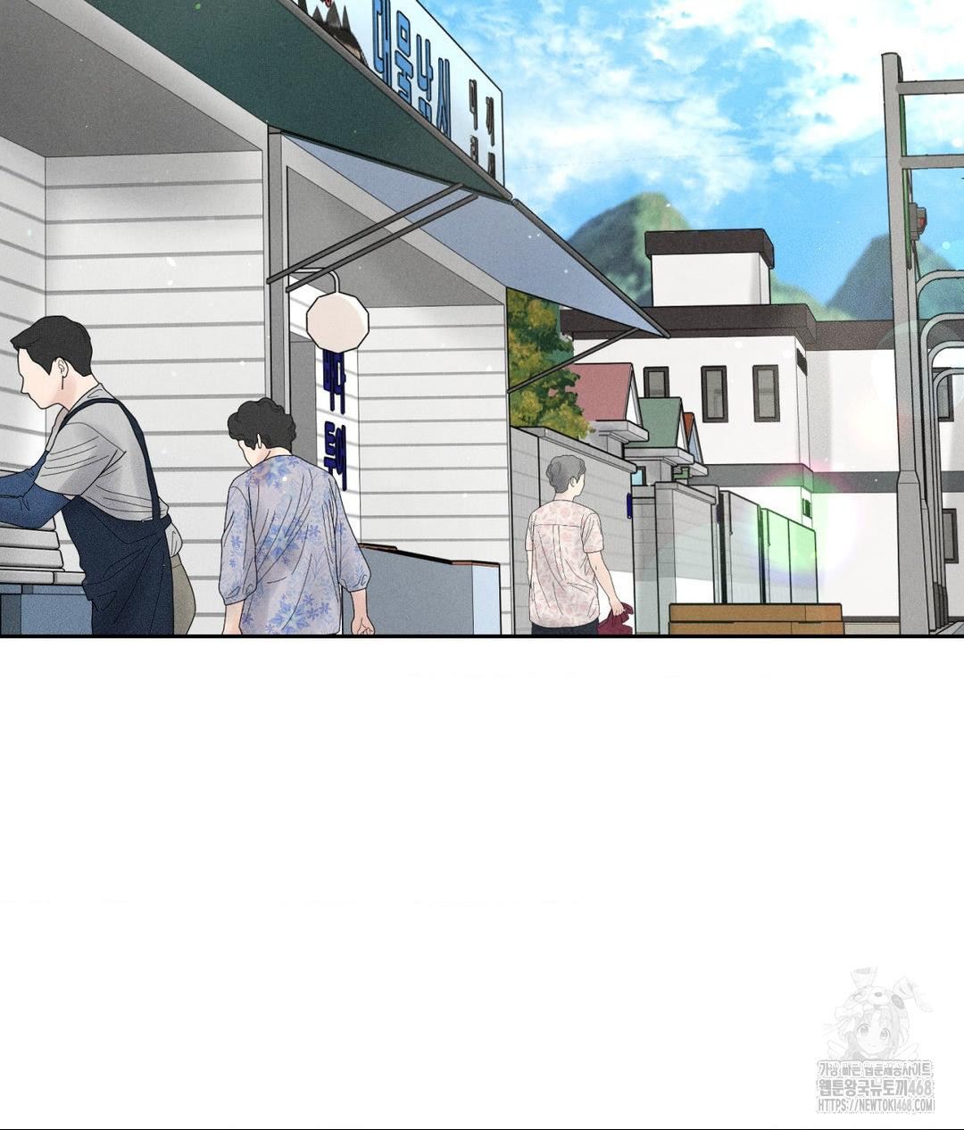 Payment for the Ride Raw - Chapter 15 [photo 54] - MangaPorn