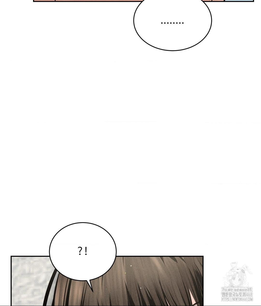 Payment for the Ride Raw - Chapter 15 [photo 74] - MangaPorn