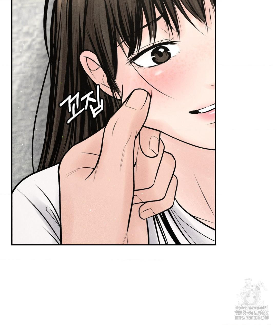 Payment for the Ride Raw - Chapter 15 [photo 75] - MangaPorn
