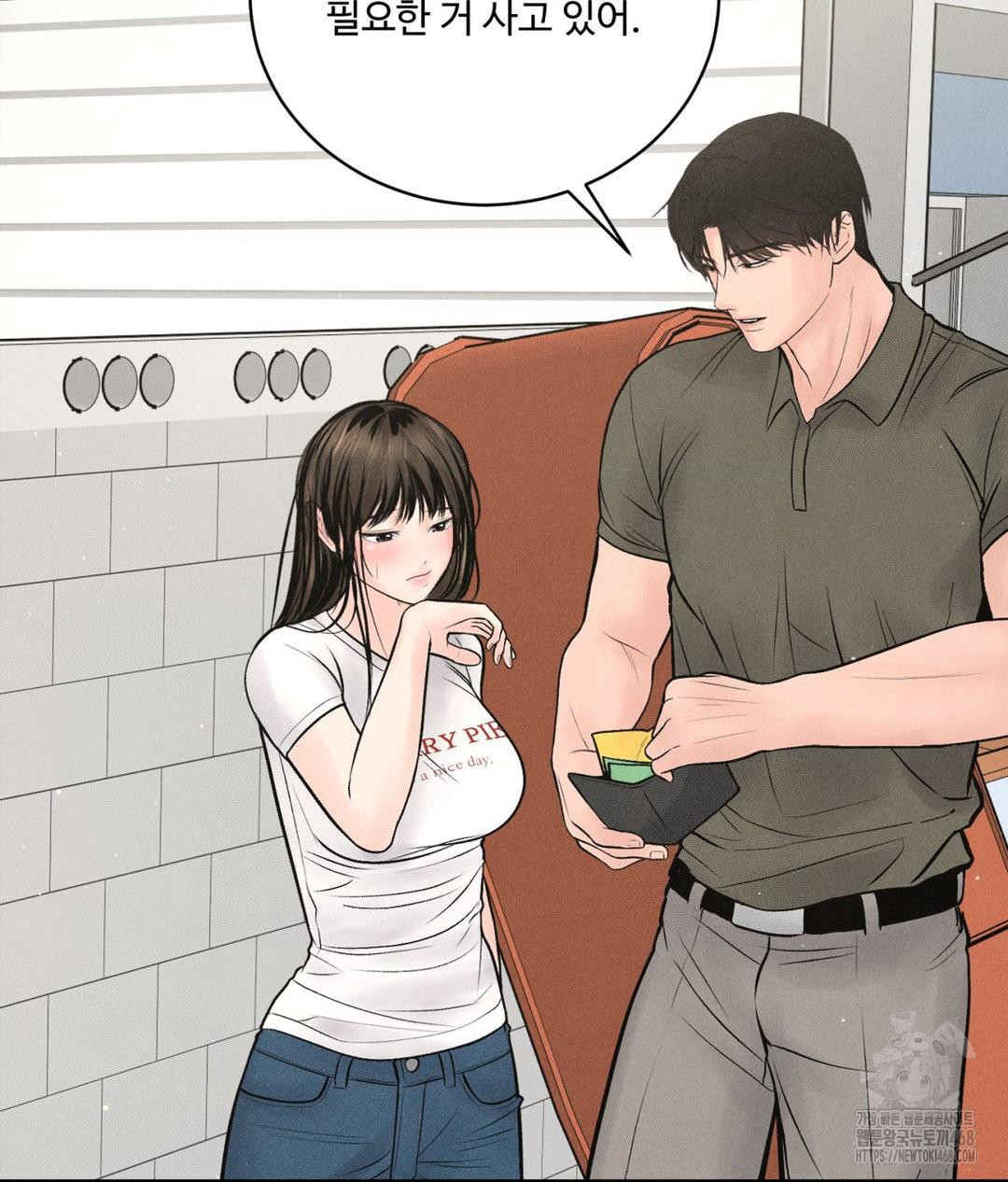 Payment for the Ride Raw - Chapter 15 [photo 85] - MangaPorn