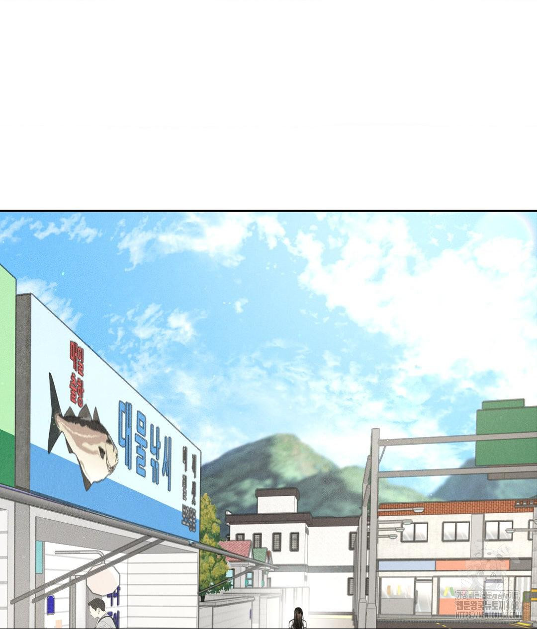 Payment for the Ride Raw - Chapter 15 [photo 88] - MangaPorn