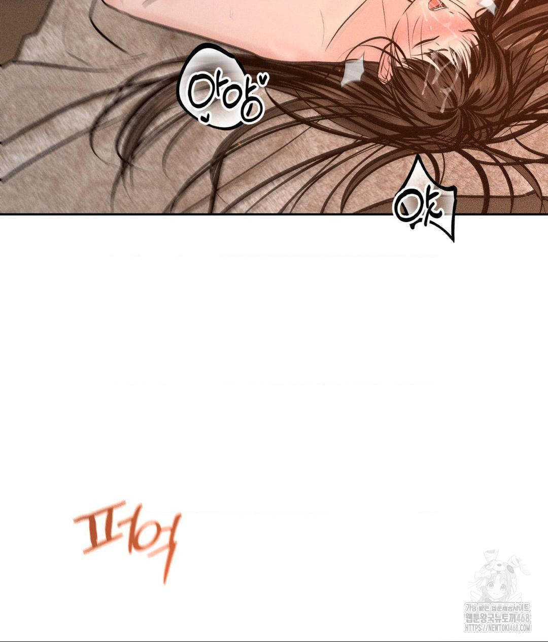 Payment for the Ride Raw - Chapter 15 [photo 9] - MangaPorn