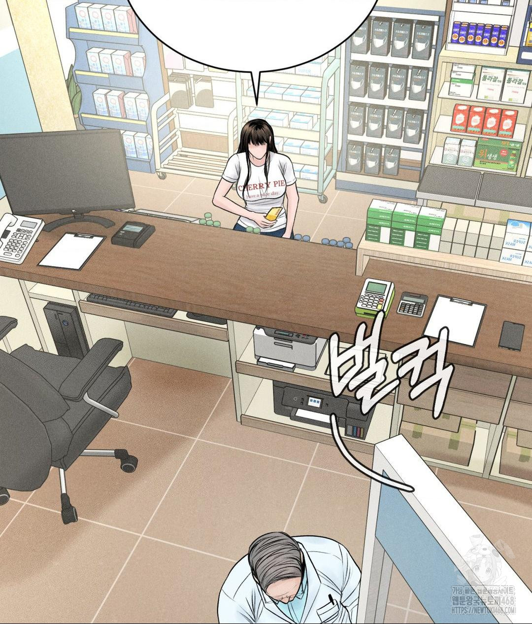 Payment for the Ride Raw - Chapter 15 [photo 99] - MangaPorn