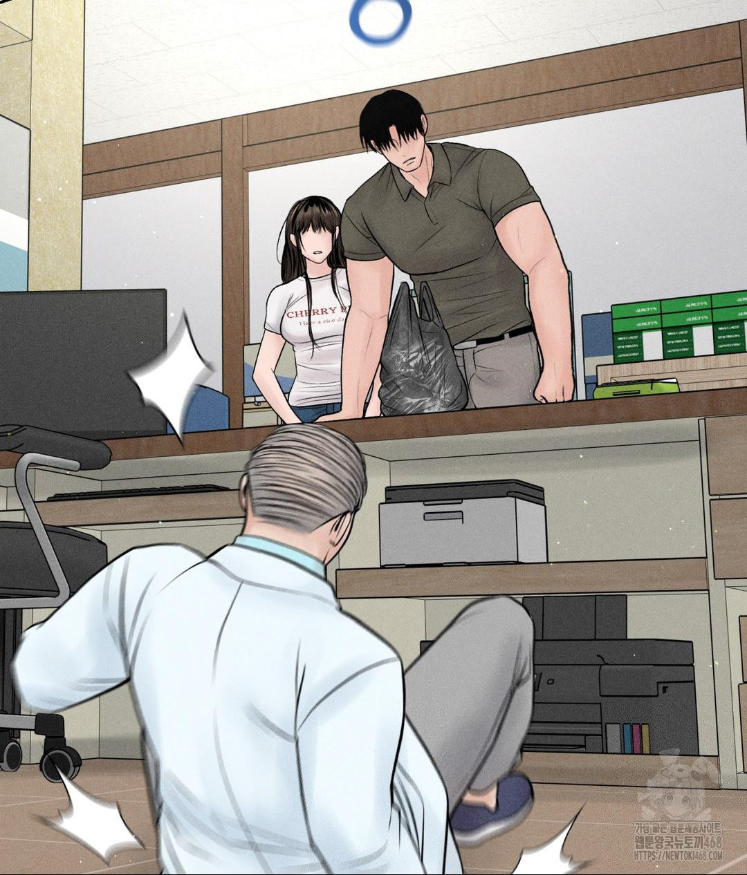 Payment for the Ride Raw - Chapter 16 [photo 19] - MangaPorn
