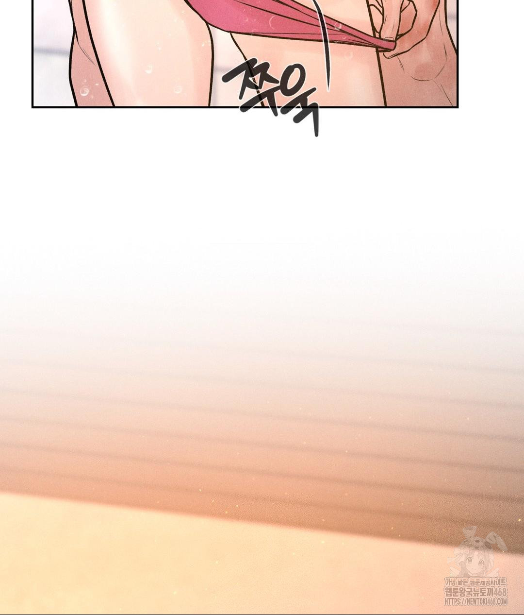 Payment for the Ride Raw - Chapter 16 [photo 97] - MangaPorn