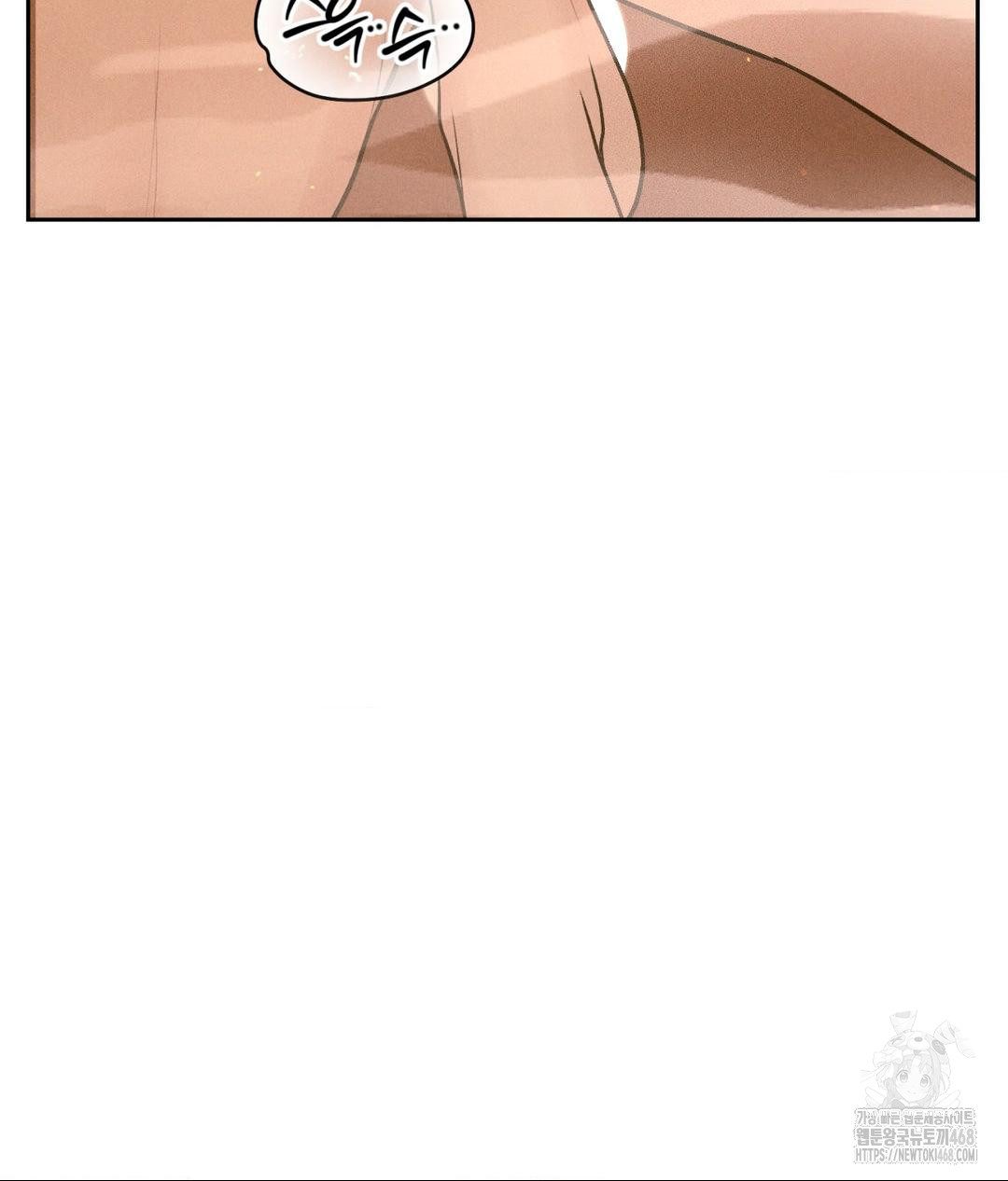 Payment for the Ride Raw - Chapter 17 [photo 117] - MangaPorn