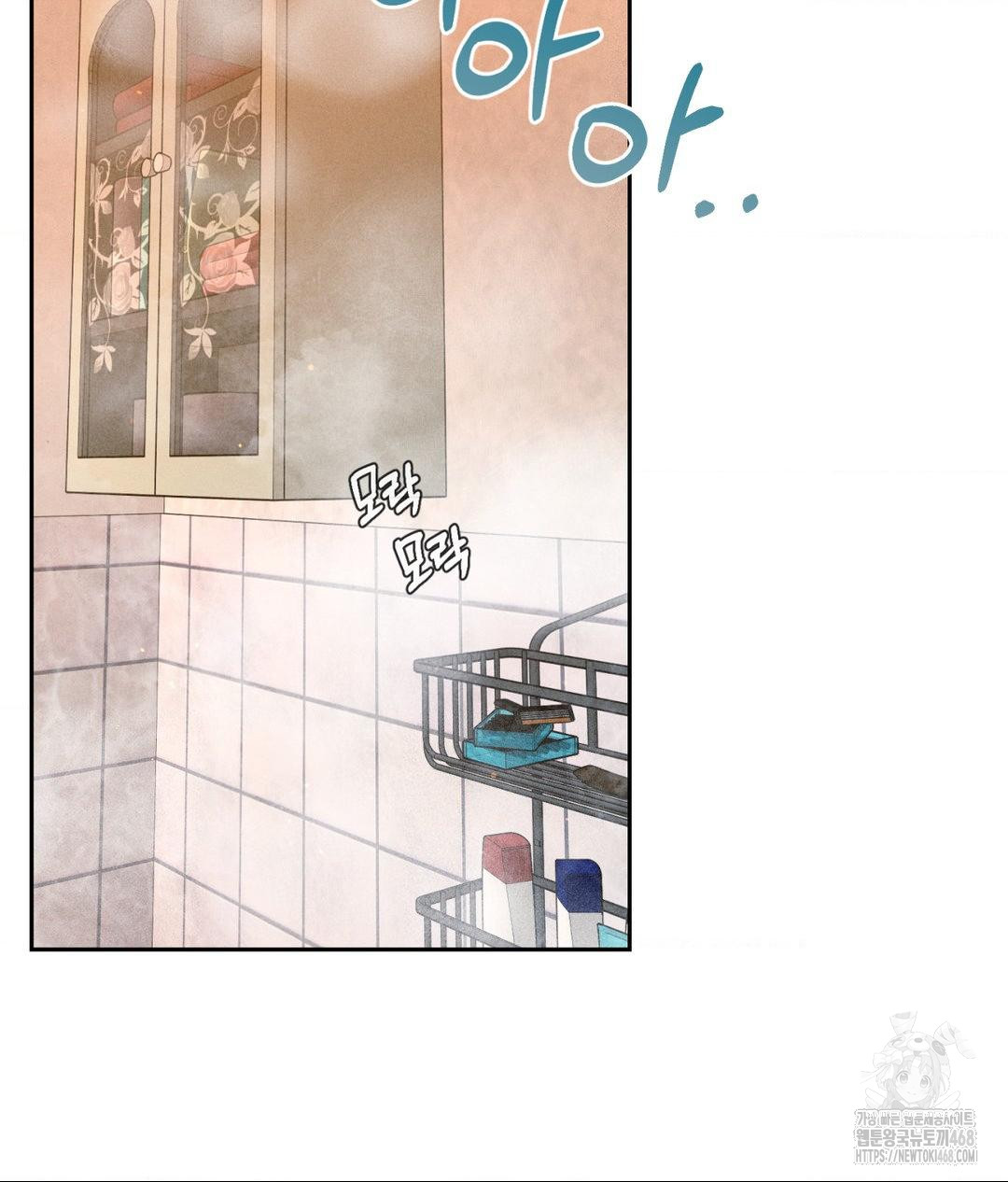 Payment for the Ride Raw - Chapter 17 [photo 2] - MangaPorn
