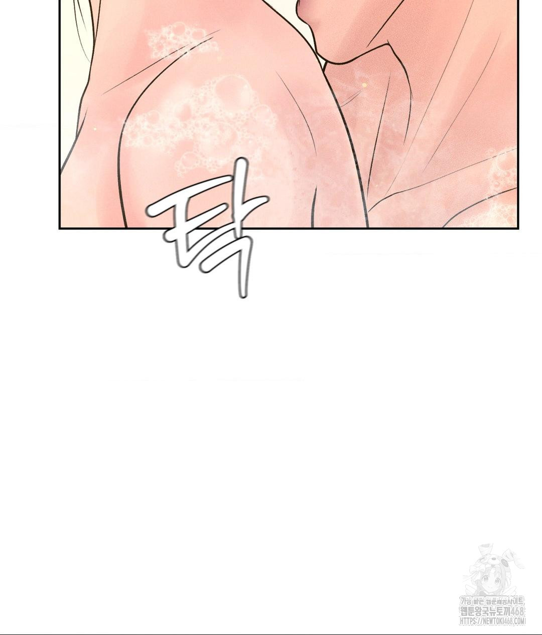 Payment for the Ride Raw - Chapter 17 [photo 56] - MangaPorn