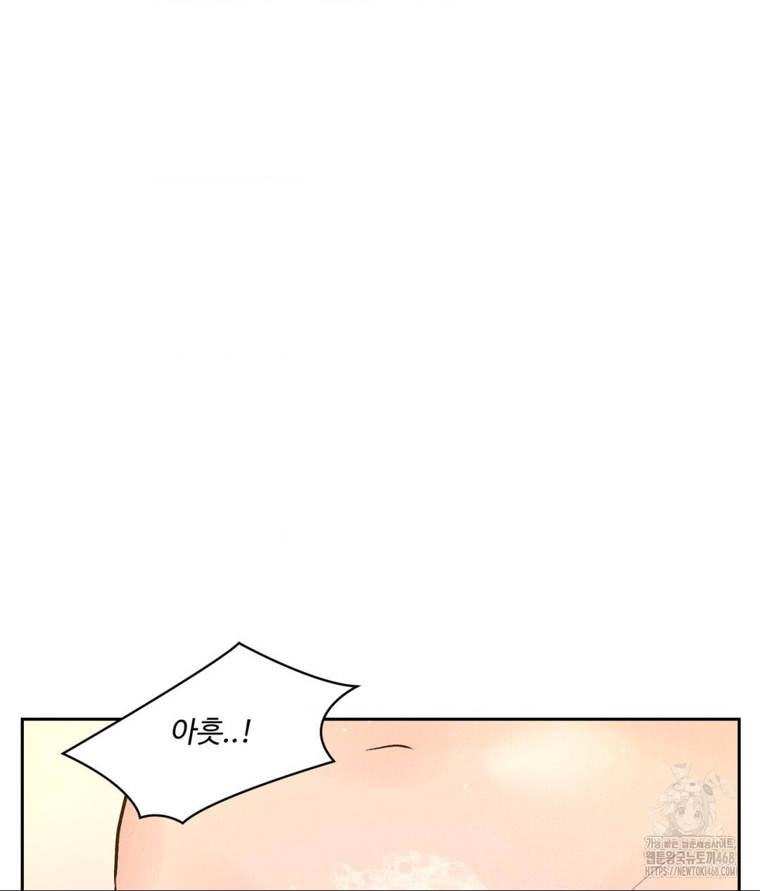 Payment for the Ride Raw - Chapter 17 [photo 66] - MangaPorn
