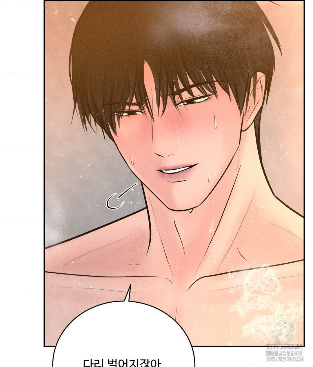 Payment for the Ride Raw - Chapter 17 [photo 71] - MangaPorn