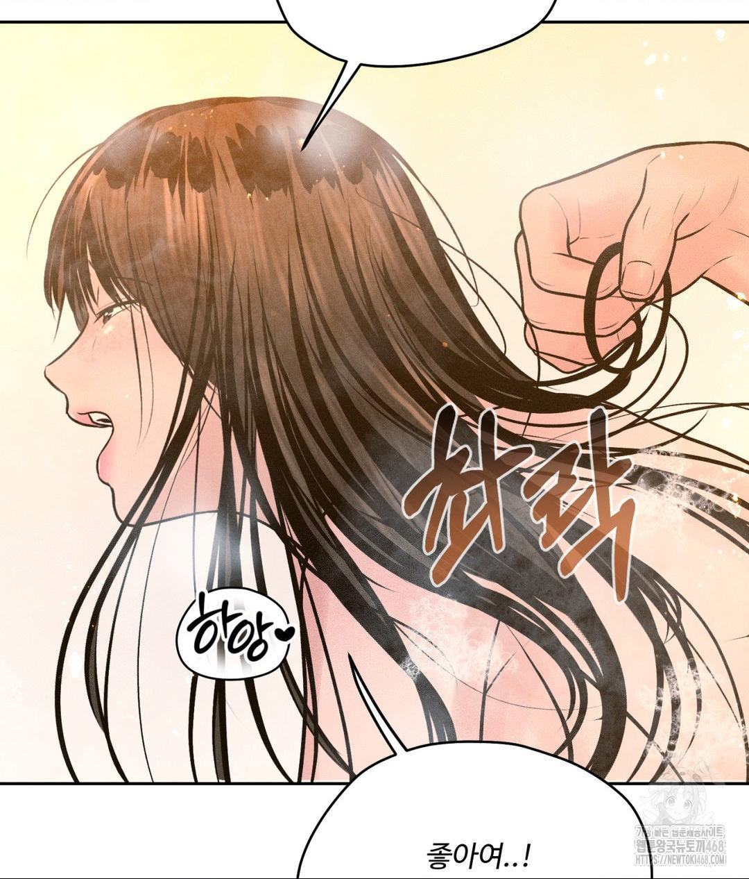 Payment for the Ride Raw - Chapter 17 [photo 78] - MangaPorn