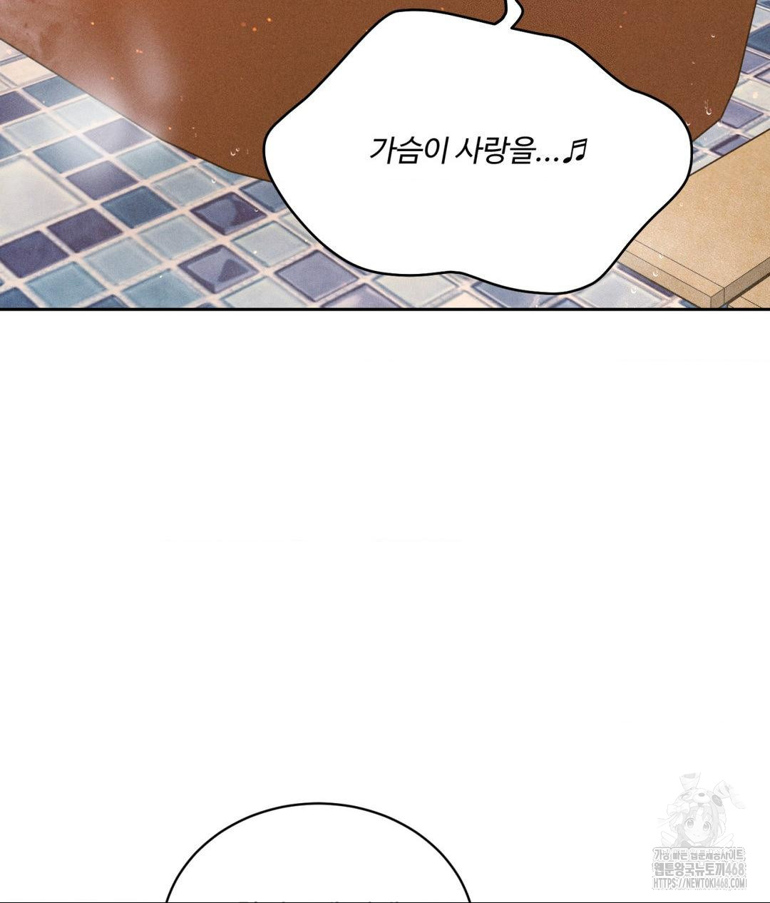 Payment for the Ride Raw - Chapter 17 [photo 96] - MangaPorn