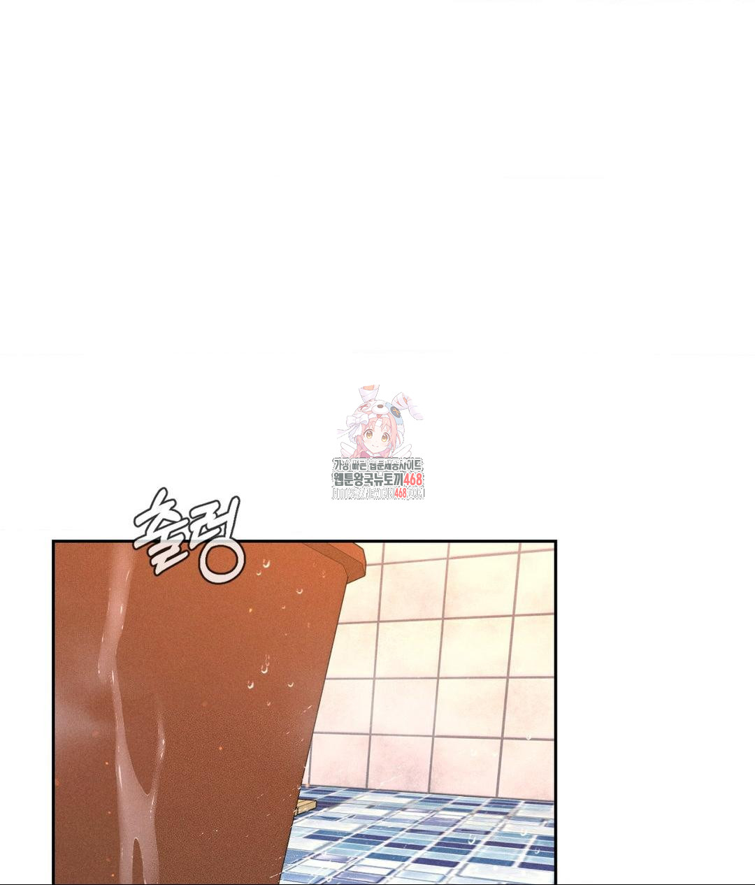 Payment for the Ride Raw - Chapter 18 [photo 1] - MangaPorn