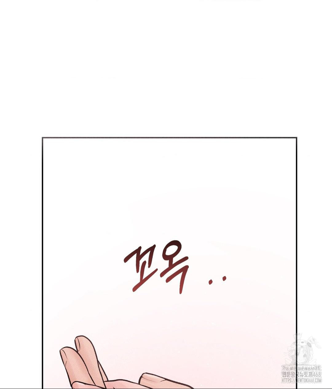 Payment for the Ride Raw - Chapter 18 [photo 106] - MangaPorn