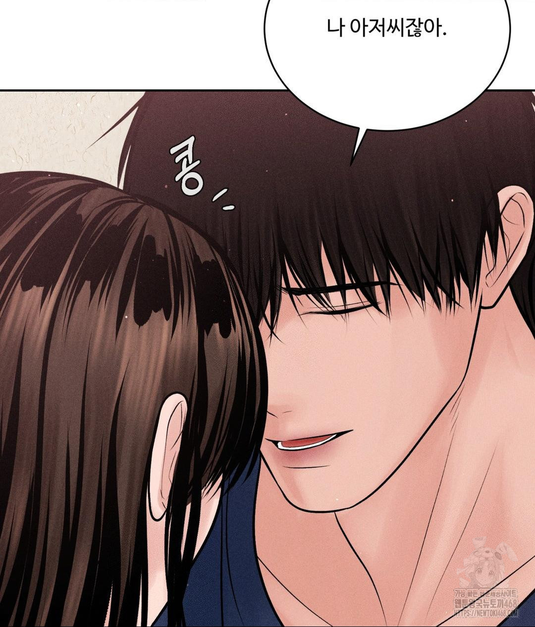 Payment for the Ride Raw - Chapter 18 [photo 110] - MangaPorn