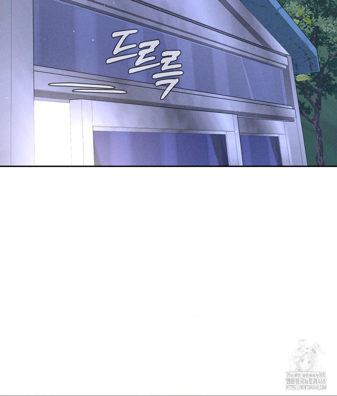 Payment for the Ride Raw - Chapter 18 [photo 124] - MangaPorn