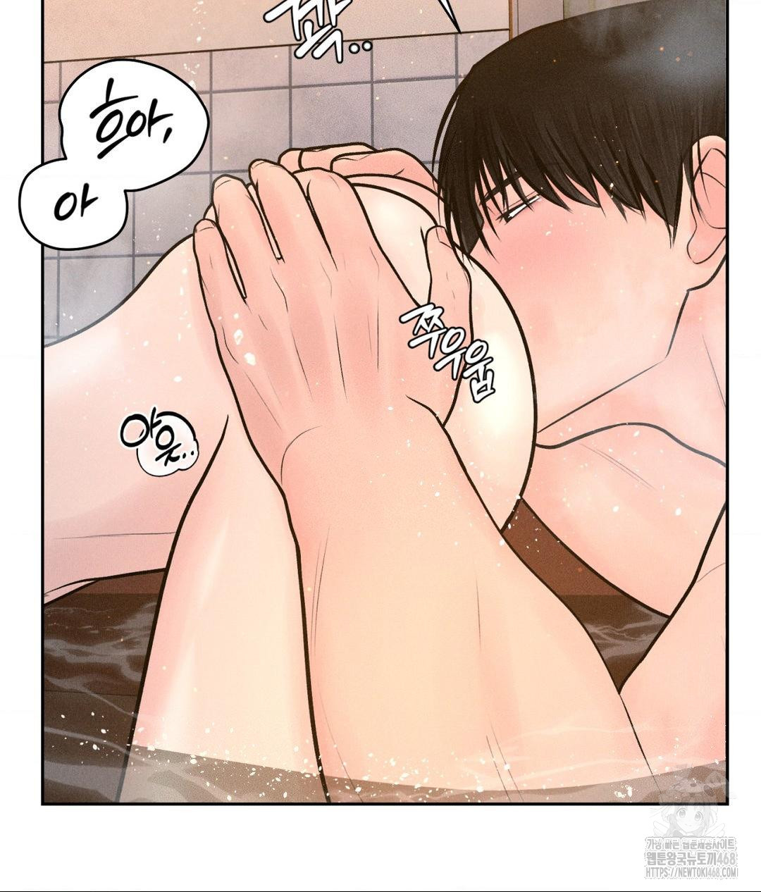 Payment for the Ride Raw - Chapter 18 [photo 14] - MangaPorn