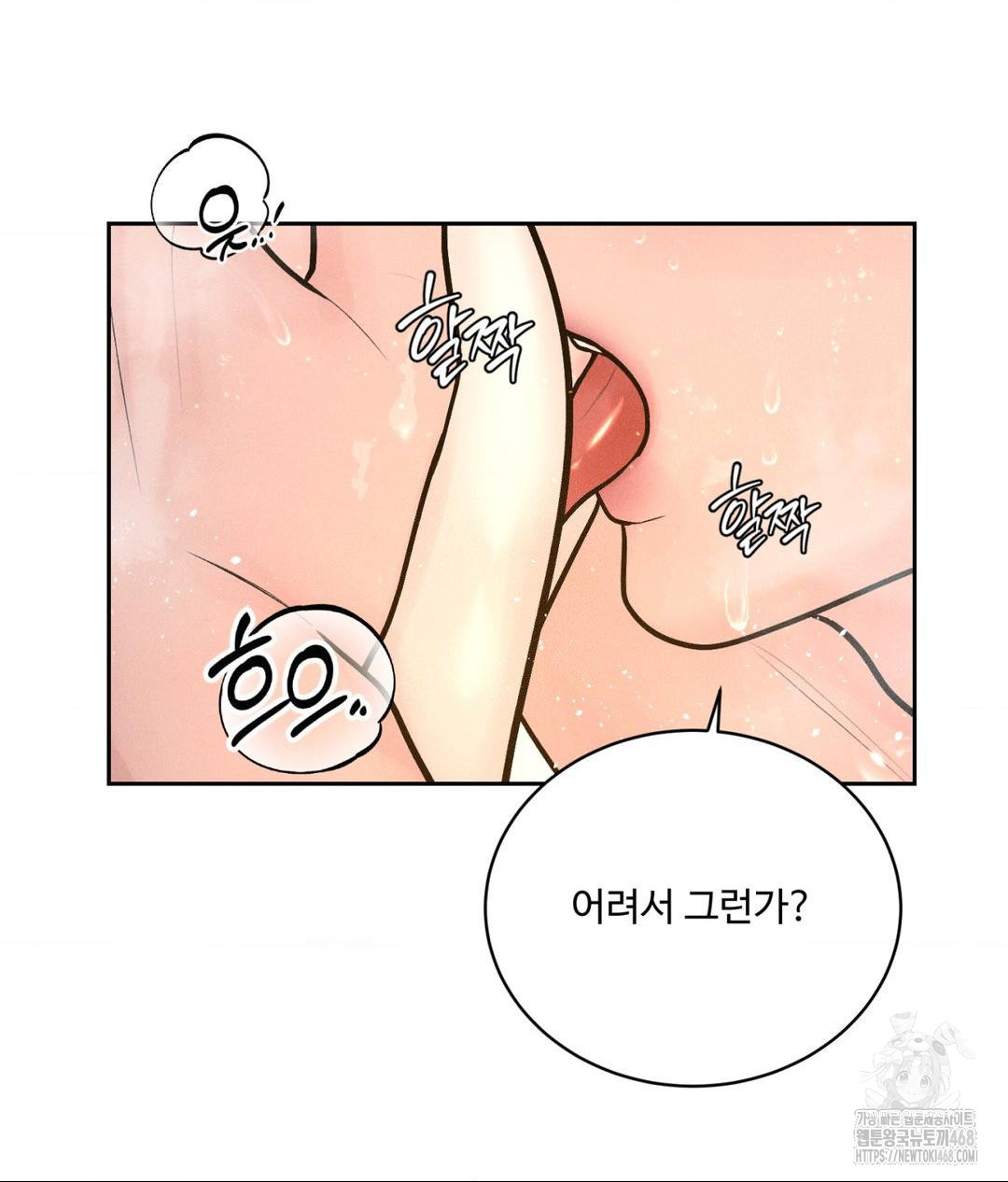 Payment for the Ride Raw - Chapter 18 [photo 15] - MangaPorn