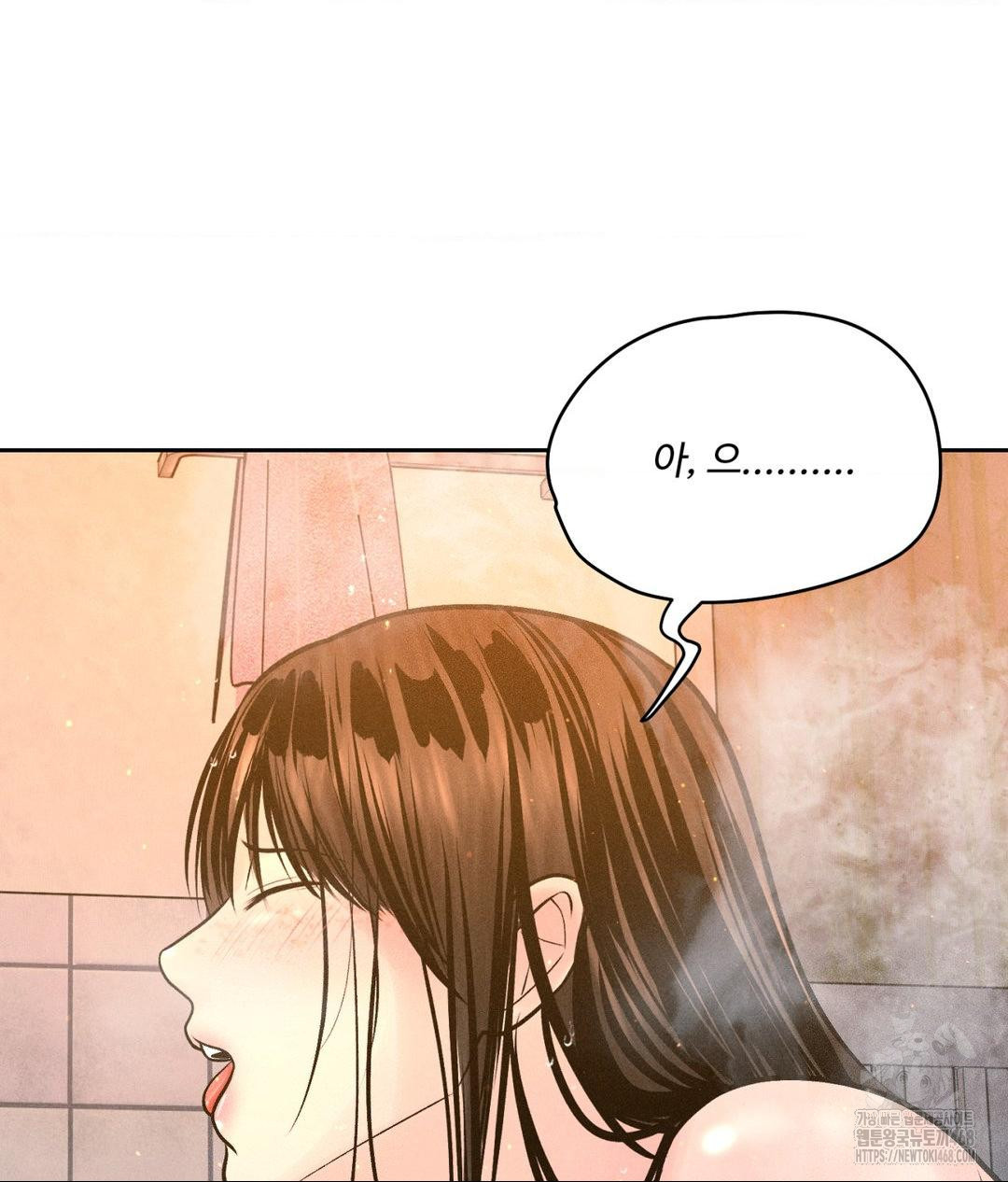 Payment for the Ride Raw - Chapter 18 [photo 17] - MangaPorn
