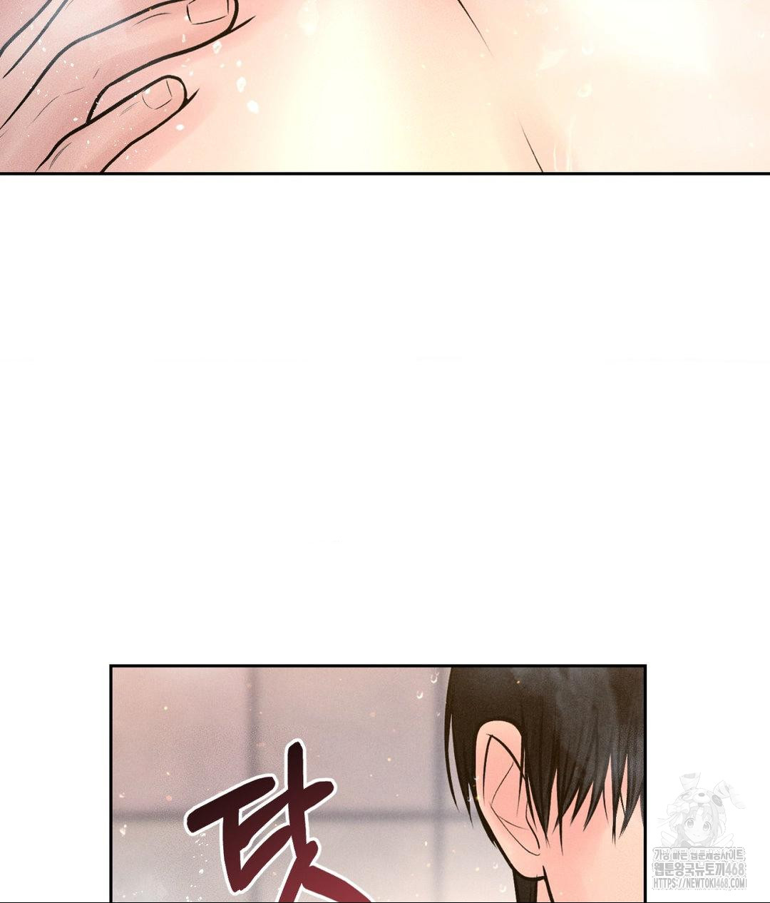 Payment for the Ride Raw - Chapter 18 [photo 22] - MangaPorn