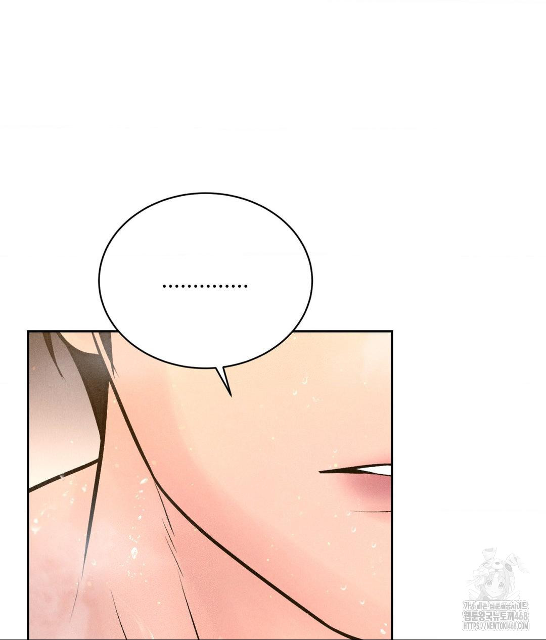 Payment for the Ride Raw - Chapter 18 [photo 29] - MangaPorn