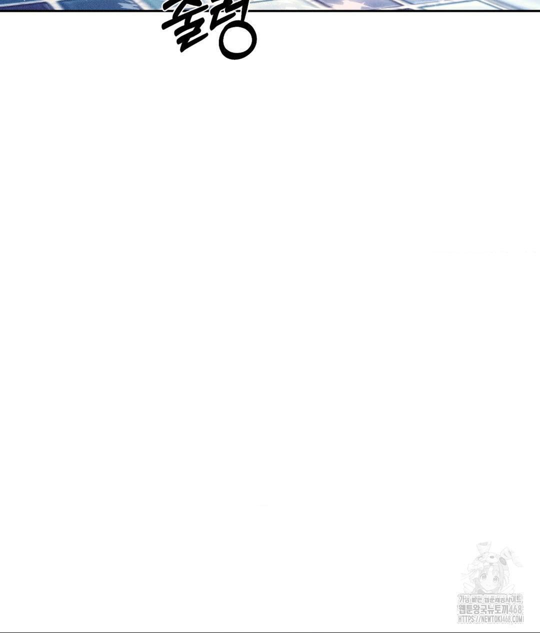 Payment for the Ride Raw - Chapter 18 [photo 33] - MangaPorn