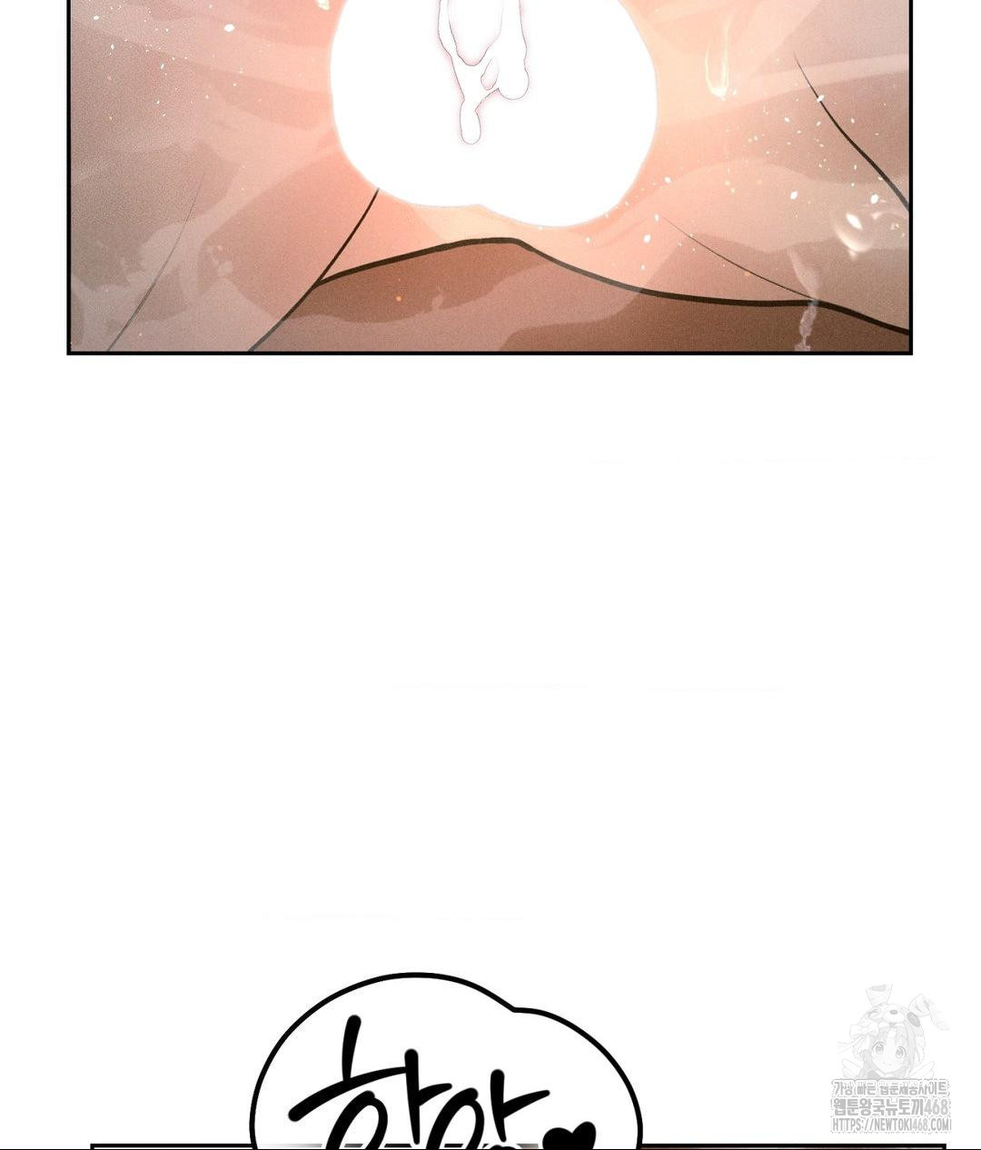 Payment for the Ride Raw - Chapter 18 [photo 38] - MangaPorn