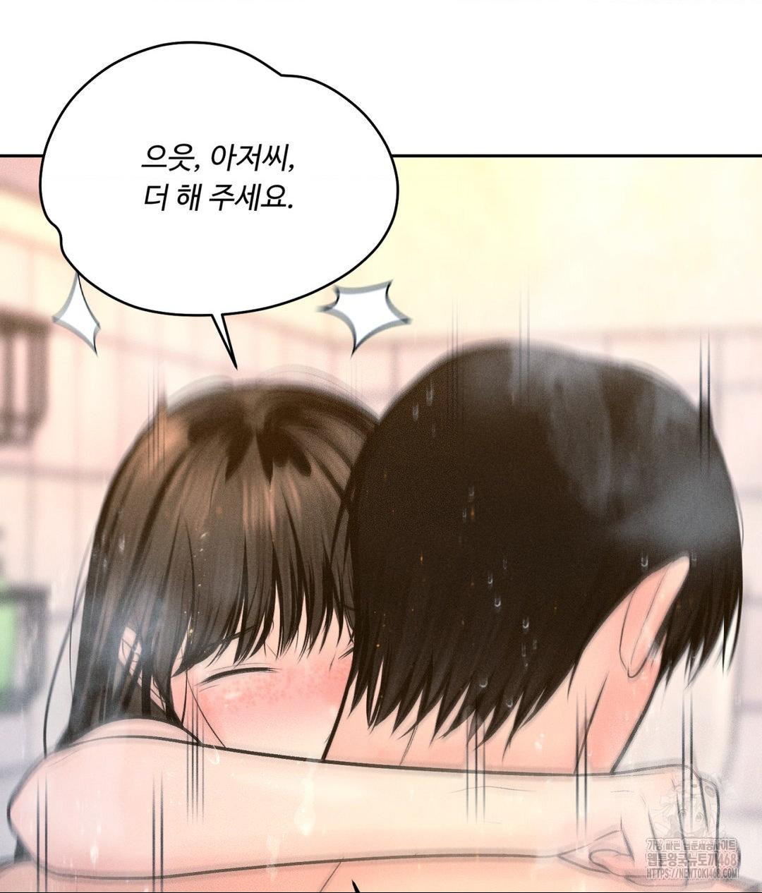 Payment for the Ride Raw - Chapter 18 [photo 43] - MangaPorn