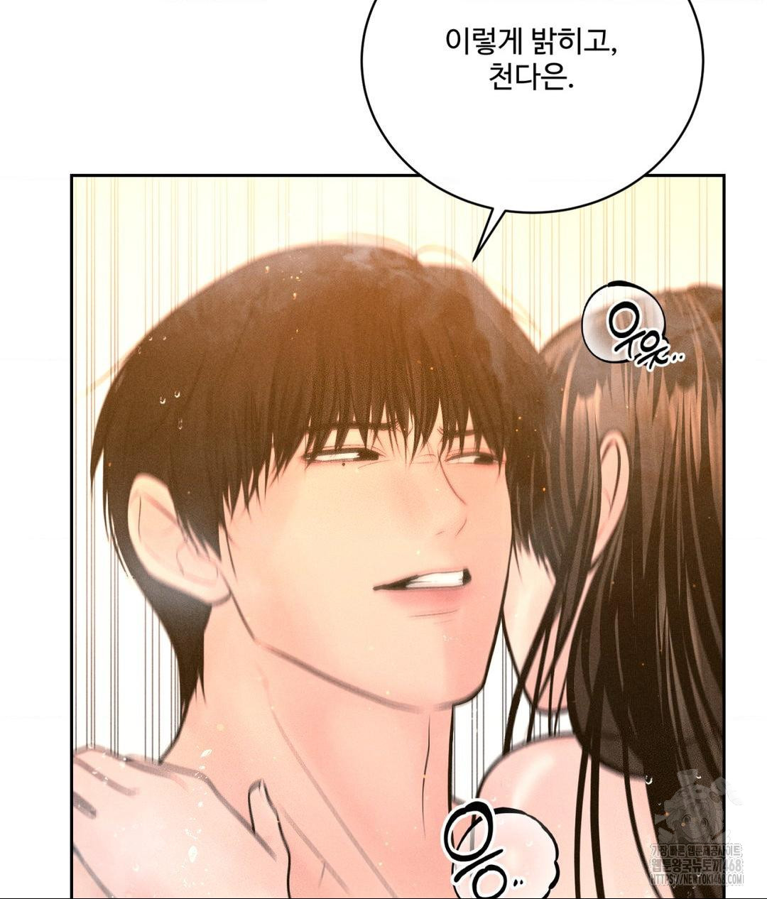 Payment for the Ride Raw - Chapter 18 [photo 45] - MangaPorn