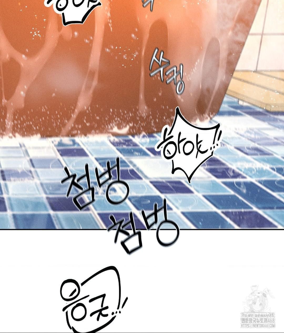 Payment for the Ride Raw - Chapter 18 [photo 50] - MangaPorn
