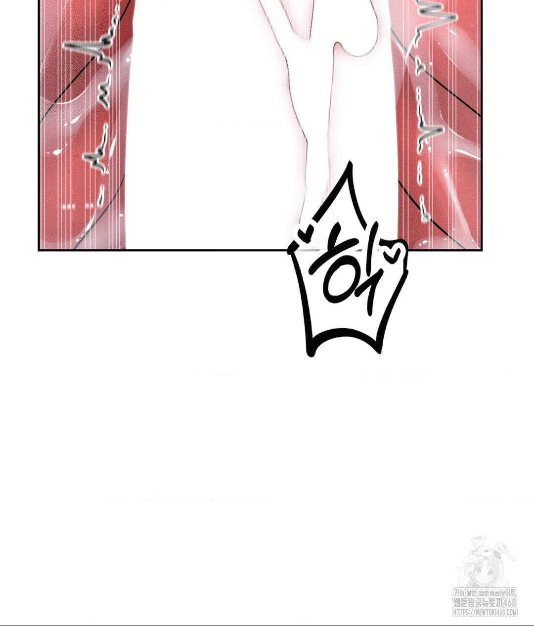 Payment for the Ride Raw - Chapter 18 [photo 61] - MangaPorn