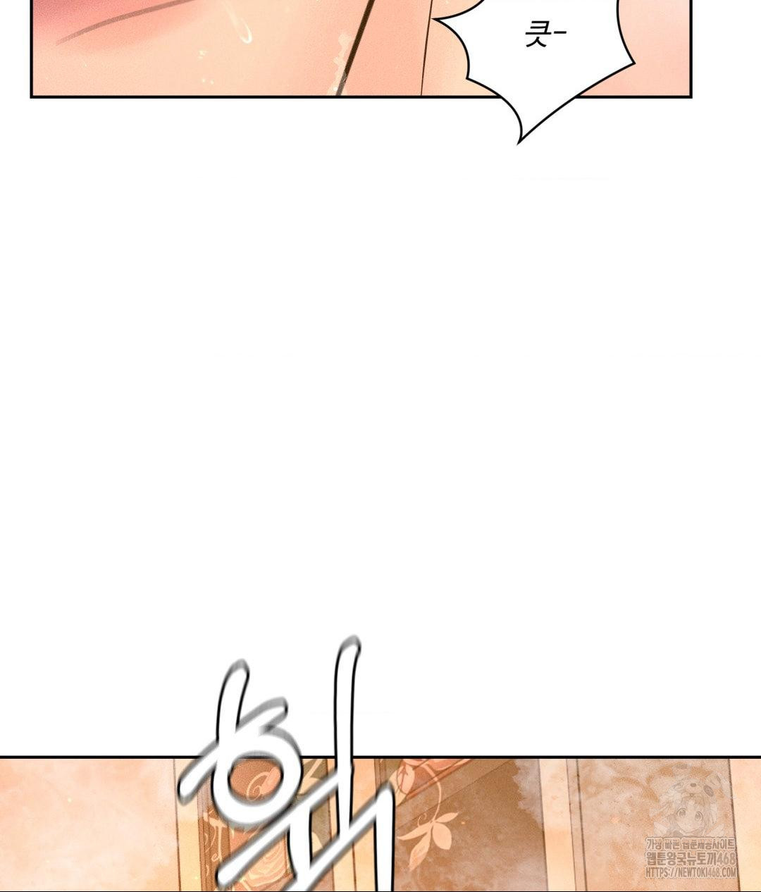 Payment for the Ride Raw - Chapter 18 [photo 63] - MangaPorn