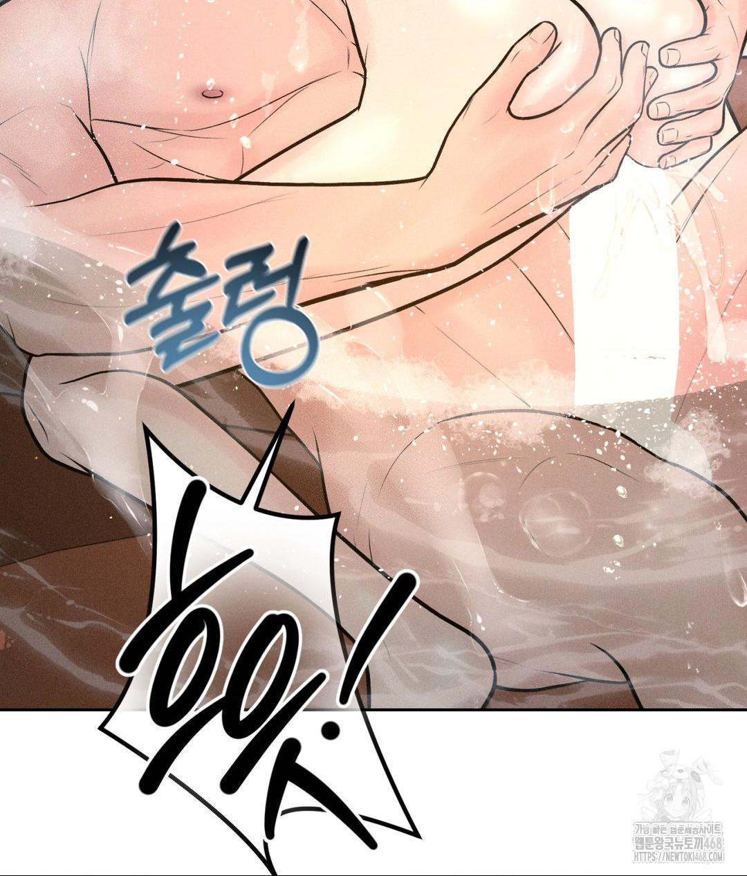 Payment for the Ride Raw - Chapter 18 [photo 65] - MangaPorn