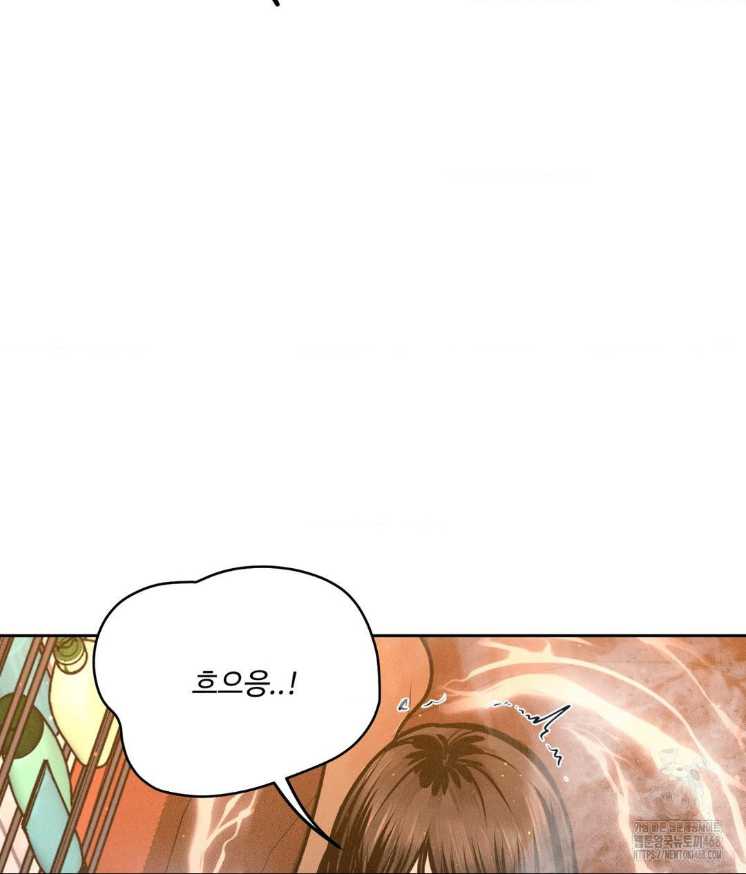 Payment for the Ride Raw - Chapter 18 [photo 66] - MangaPorn