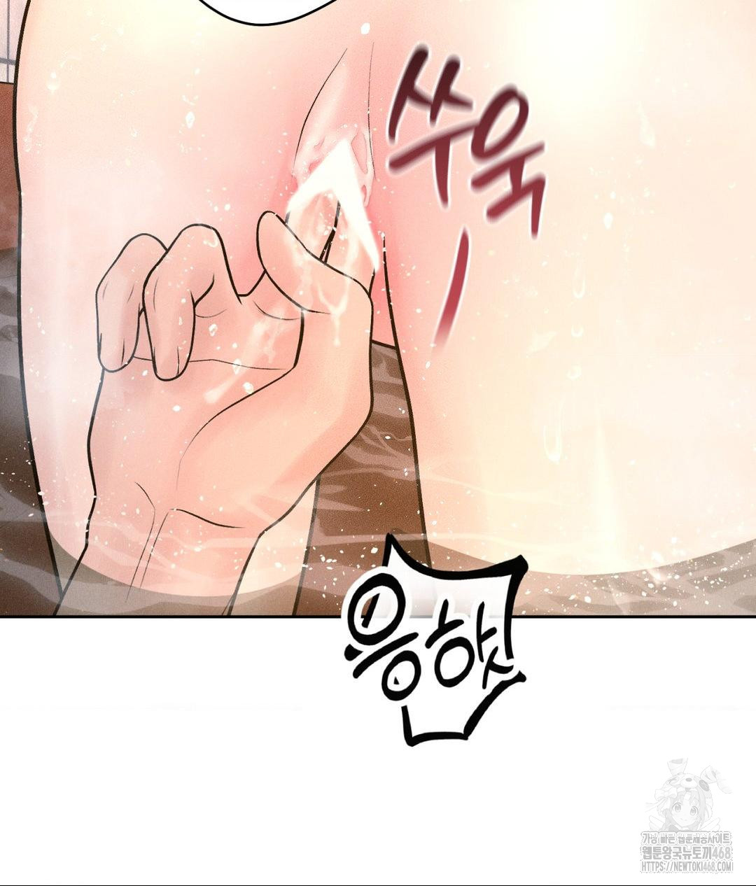 Payment for the Ride Raw - Chapter 18 [photo 7] - MangaPorn