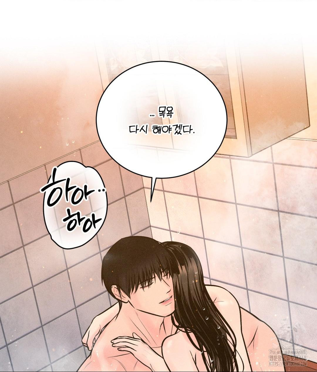 Payment for the Ride Raw - Chapter 18 [photo 71] - MangaPorn